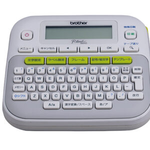Rotulador BROTHER P-touch PTD210 - transferencia térmica, teclado qwerty, imprime etiquetas laminadas de hasta 12 mm de ancho
