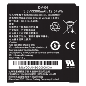 HIKVISION DS-MH1310-N1(B) – Batería para Body Cam / 3300 mAh / 3.8V / 2 Unidades / Compatible DS-MH2311 y DS-MCW409