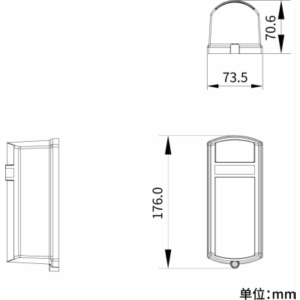 HIKVISION DS-PB401-D100 – Detector Infrarrojo de Doble Haz / IR Activo 100 m / 940 nm / 750 Hz / Relé NC/NO 30 VDC / Tamper NC / IP55